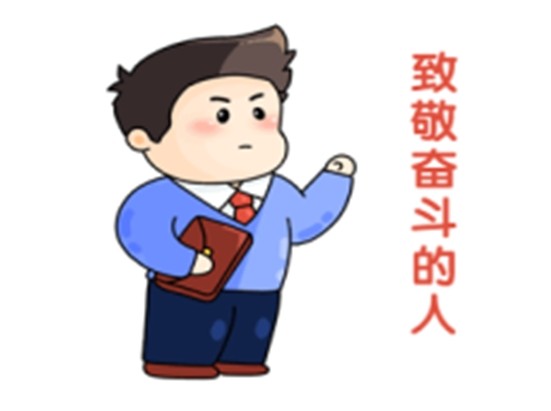 榜樣如炬，同心同行-2024年7月優(yōu)秀員工表彰令