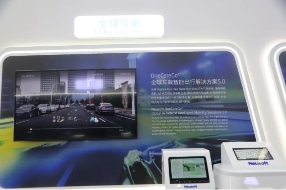 北京展會(huì )車(chē)載HUD展品