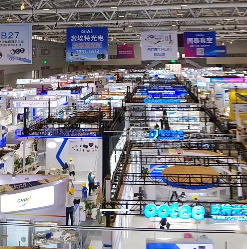 CIOE 2025中國國際光電博覽會(huì )門(mén)口 CIOE 2025中國國際光電博覽會(huì )門(mén)口