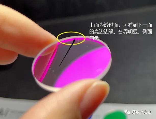 濾光片的鍍膜面分辨3