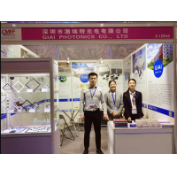 第83屆中國國際醫療器械博覽會(huì )·激埃特光電期待與您現場(chǎng)技術(shù)交流！