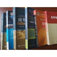 幾何光學(xué)是什么？