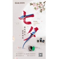 ?七夕佳節：以光為橋，連接心意